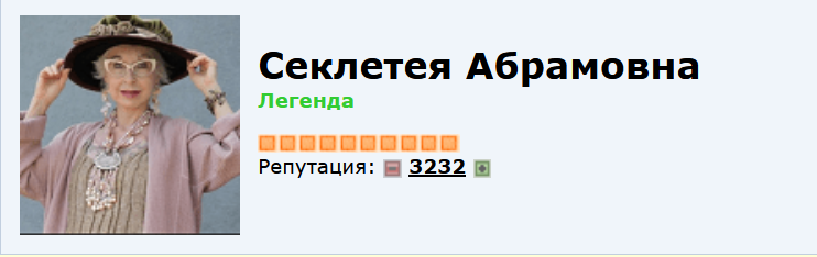 Лапрун Татьяна Абрамовна
